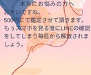 15分ワンコインで寄り添い鑑定致します 辛い気持ちから解放されませんか？15分聞きたい放題です。 イメージ1
