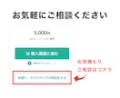 InstagramとFacebookを連携します インスタでショップ機能を利用したい方におすすめです！ イメージ8