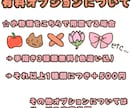 かわちいアイコンリング制作します 先着5名までこの値段！(*^-^*)&商用利用可！ イメージ4