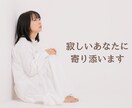 本音をぶつけられる人がいないあなたの本音聴きます 関西人がぶっちゃけトークお相手します♪ なんでも聴くよ✨️ イメージ4