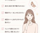 現役スタイリストが似合わせコーデをご提案します デートも通勤も♡あなたに似合う2コーデを厳選 イメージ2
