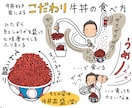 描き文字とイラストで読ませる1枚イラスト承ります 商品説明・旅案内・施設＆住宅紹介に最適 イメージ4