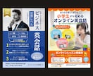 伝わる×目立つチラシデザインを制作します 目に留まり、心に残るチラシデザイン イメージ2