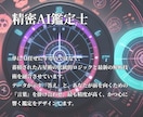 ホロスコープでビジネスの羅針盤を読み解きます 明日から動ける！仕事特化の星読み鑑定書 イメージ2