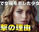 はやくて低価格☆2本ショート動画編集致します YouTubeやTiktokなどに！ショート動画はおまかせ！ イメージ4