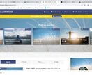 WordPressテーマSWELLでHP作成します 5ページ・レスポンシブ対応お任せください！ イメージ4