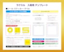 お持ちのAiデータを印刷入稿データに変換いたします 入稿データの作り方がわからない方 代わりにお作りいたします！ イメージ2