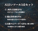 ホロスコープで本質と人生テーマを鑑定します 生まれ持った才能と運命を深く読み解く鑑定 イメージ3