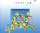 ゲーム本著者＆Java歴25年がサポートします 初心者・学生さん大歓迎！困りごとサポート、ノウハウ伝授します イメージ7