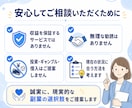 毎月あと3万円ほしい方へ！副業を一緒に作ります 「あと少し収入があれば」を、具体的な副業に変えます。 イメージ9