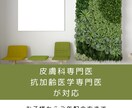 SEOを考えた継続サポートのホームページ作ります 中小企業向け、ビジネスを後押しするホームページ作成サービス イメージ5