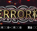 YouTubeなどのサムネイル作成します ゲーム実況等のサムネを依頼してみてはいかがですか？ イメージ3