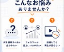 無料診断受付中｜売上に繋がるSNSを構築します 100万再生動画を量産したノウハウでサポートします。 イメージ3