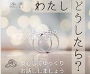 数秘術|繊細さんの心配しちゃう心の声がわかります HSP/エンパス/繊細なあなたの心を守り、輝かせます イメージ4