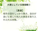 1on1のエキスパートがあなたの全てを受け止めます お試し1分からでもOK✨ただ話を聴いてもらいたい方はこちらへ イメージ6