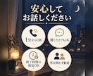 返信が来ない不安と追いLINEを整理します 送る？待つ？男性目線も交え次の一手を一緒に考えます イメージ3