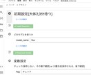 初心者向け！AIに関するご相談にお答えいたします 現役AIコンサルタントがプロ目線で分かりやすく イメージ2