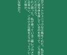 超短編小説書きます 気軽に読める、あなたのための短い小説 イメージ6