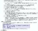 服用しているお薬の詳細を教えます 副作用や飲み合わせなどが知りたいかたにオススメです。 イメージ3