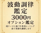 バワーストーンブレスレット鑑定をします 石は語らない…でも、あなたのために“確かな声”を持っています イメージ6
