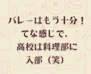 男性限定☆高身長女子がそのままの貴方を受け止めます ♡愚痴・悩み・雑談♡元スポーツ女子が寄り添う電話相談室 イメージ10