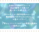 Vtuber向け！あなたの編集時間を私が担います 編集依頼が初めての方！大歓迎です！◎ イメージ2