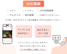 目を惹くデザインであなたをお手伝いします SNS・ヘッダー・イベントなど シンプルクリアなデザインを！ イメージ2