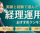 バナー ヘッダー サムネ 各種広告デザインします 丁寧×トレンドのバランスでビジネスにも寄り添う信頼デザインを イメージ2