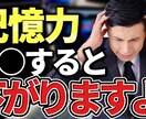 YouTube のサムネイル制作します 分かりやすいく、目立つサムネを制作します！ イメージ2