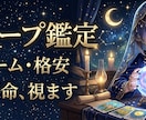 占星術であなたの人生肯定・戦略書作成します 自分を愛せるようになる低価格大ボリュームのホロスコープ鑑定 イメージ3