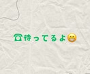 気軽に何でも電話相談♪あなたの気持ちに寄り添います どんな小さな悩みでも大歓迎‼️じっくりお話を聞きます☀️ イメージ7
