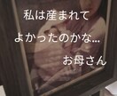 占いで子供の頃のあなたを癒やします 辛い思い出の中にいる自分に手を差し伸べるのはあなたです。 イメージ1