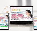 事業整理カルテ付|申込みにつながるLP制作します 強みの整理・言語化・導線設計まで伴走し、選ばれる理由を明確化 イメージ5