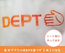 オリジナルステッカーつくります 業務用プロッターでハーフカット+アプリケーションでお渡し イメージ3