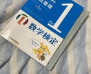 大学受験者向け！！英語/数学/理科を教えています 理系大学卒業しているので、あなたの役に立ちたいです！！ イメージ1