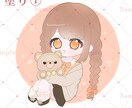 可愛いミニキャライラストを制作します 〖限定5枠〗商用利用含むイラストを追加料金なしで制作します イメージ1