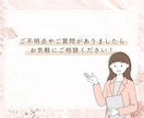 Instagram投稿画像作成します 初心者の方でも安心！丁寧なヒアリングと制作を心がけています✨ イメージ10