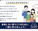 注文住宅の間取りを二児パパ目線でチェックします 子育て世帯の施主目線で間取りの気になる点をチェックします イメージ5