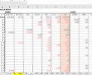 エクセルで管理する見やすい家計簿シート販売致します 自動計算式入り！表も込みで月別・年間別と一目でわかる！ イメージ1