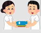 失敗しない、病院選びのポイントを教えます リアルな病院での働き方がわかる。貴方にあった働き方とは。 イメージ7