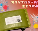 お名前シール作ります 業務用テプラで写真入りのお名前シール作ります！ イメージ1