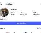 Instagram鍵垢女性垢をゆっくり増加します 1日5人ずつ10日間かけて段階的に増加｜30日間補償 イメージ10