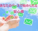 トークルームでじっくりお聴きしてお悩み解決します つい3倍頑張っちゃうあなたへ。心を軽く自由にしませんか？ イメージ3