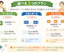 AIが不安な方へ録画とチャットで伴走します AIが不安な方の最後の一歩を伴走でサポートします イメージ3