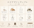 想いが伝わる、印象に残るロゴを制作します 個人事業・店舗・飲食店・サロン・キッチンカーにおすすめ イメージ2