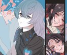 一律8,000円！少し陰のあるイラストお届けします アイコンイラストから一枚絵まで幅広く対応可能です！ イメージ3