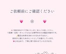 恋愛総合 元彼や相手の気持ちと未来を鑑定します 相手の本音と今後3ヶ月の流れを詳しく イメージ4