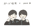 シンプルな似顔絵描きます 簡素なのにどこか似ている、そんな似顔絵を描きます。 イメージ8