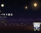 スマホ対応と公開まで込みでLPを1枚作ります 原稿がまとまる前から相談できます。修正2回・公開込み イメージ1
