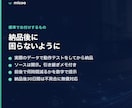 スプレッドシートの集計・転記を自動化します 毎月の集計・転記・レポート作りを、月額0円で自動に。 イメージ6